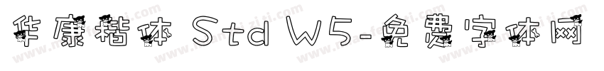 华康楷体 Std W5字体转换